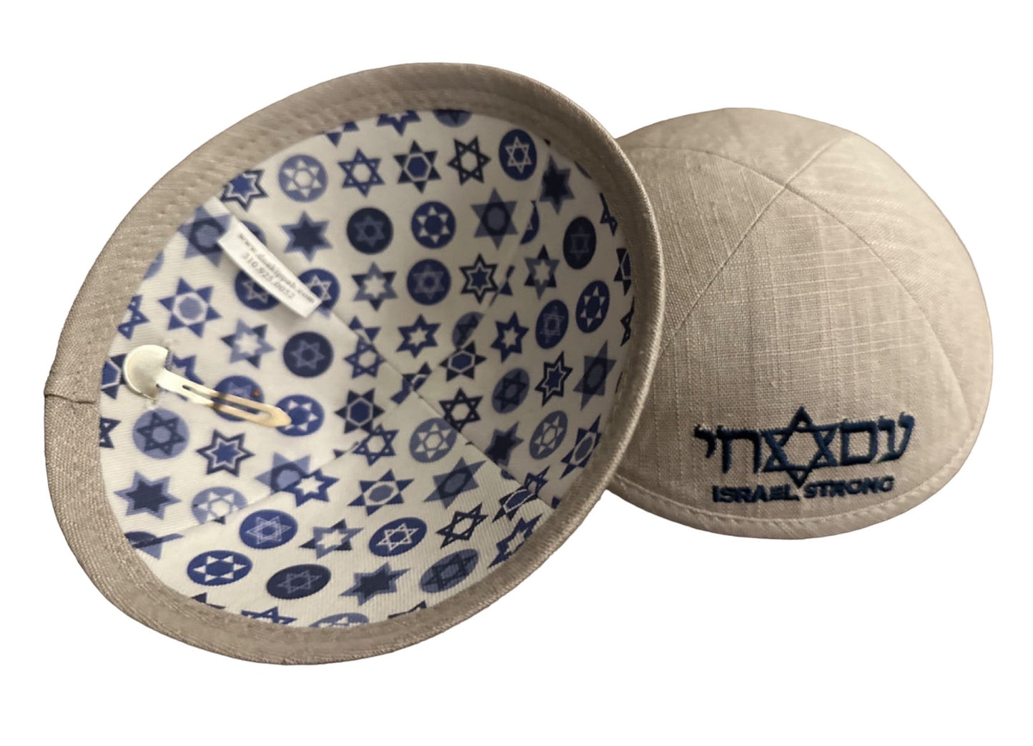 Am Ysrael Chai